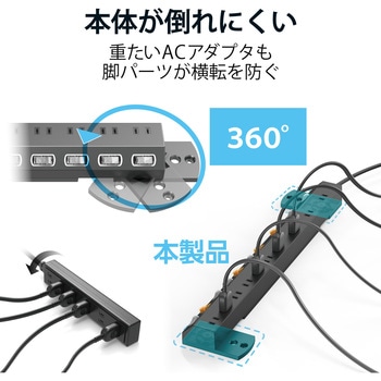 注文コード:77488959,72831003 電源タップ 延長コード 10個口 2P 2.5m 回転 個別スイッチ 雷ガード ほこり防止シャッター コンセント - エレコム