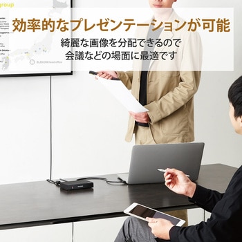 注文コード:77489467 HDMI分配器 2/4/8ポート 出力 入力×1 4K 60P 対応 スプリッター - エレコム
