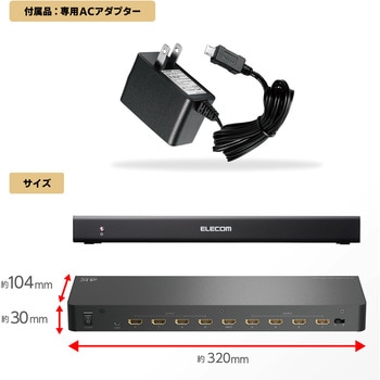 注文コード:77489485 HDMI分配器 4K 60P 対応 1入力 スプリッター - エレコム