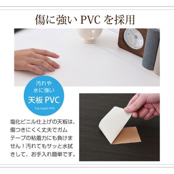 注文コード:77540323,77540339,77540348 シンプルデスク 2点セット キャスター付ワゴン すっきり配線収納 Friel