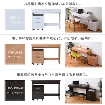 注文コード:77540323,77540339,77540348 シンプルデスク 2点セット キャスター付ワゴン すっきり配線収納 Friel