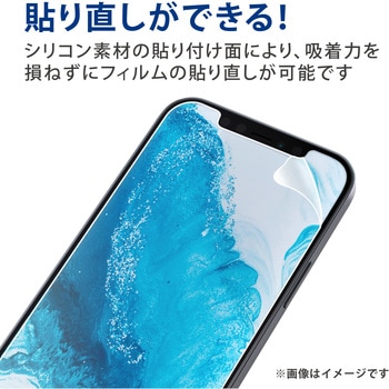 注文コード:77554339 Galaxy S22 (SC-51C/SCG13) ガラスフィルム 硬度10H ブルーライトカット 高透明 指紋防止 エアーレス - エレコム