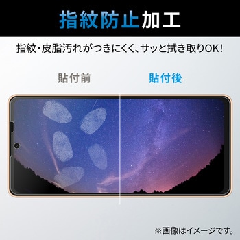 注文コード:77554768 AQUOS sense7 (SH-53C/SHG10) / sense6s (SHG07) / sense6 (SH-54B/SHG05) ガラスフィルム 硬度10H 高透明 指紋防止 エアーレス - エレコム