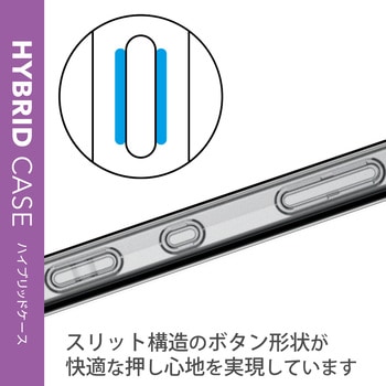 注文コード:77554926 AQUOS sense6s (SHG07) / sense6 (SH-54B/SHG05) ケース カバー ハイブリッド TPU 耐衝撃 - エレコム