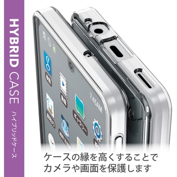 注文コード:77554926 AQUOS sense6s (SHG07) / sense6 (SH-54B/SHG05) ケース カバー ハイブリッド TPU 耐衝撃 - エレコム