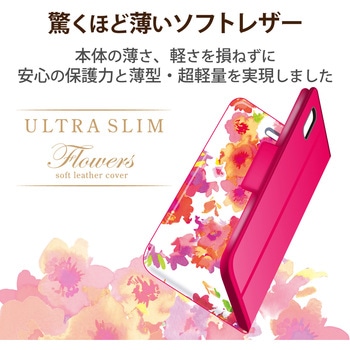 注文コード:77554978 AQUOS sense6s (SHG07) / sense6 (SH-54B/SHG05) ケース カバー レザー TPU 手帳型 衝撃吸収 - エレコム