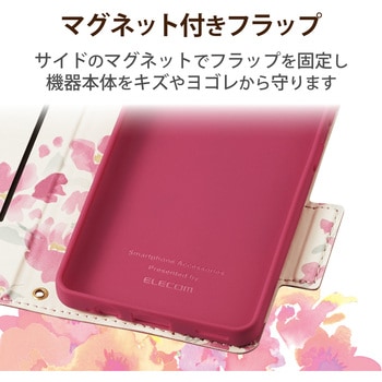 注文コード:77554978 AQUOS sense6s (SHG07) / sense6 (SH-54B/SHG05) ケース カバー レザー TPU 手帳型 衝撃吸収 - エレコム