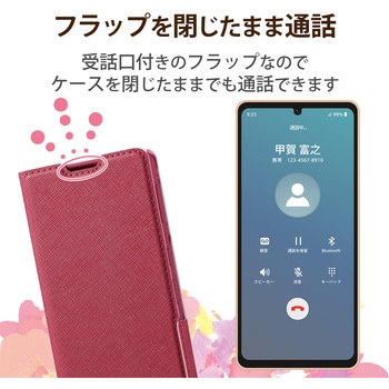 注文コード:77554978 AQUOS sense6s (SHG07) / sense6 (SH-54B/SHG05) ケース カバー レザー TPU 手帳型 衝撃吸収 - エレコム