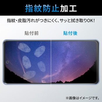 注文コード:77557498 Galaxy A53 5G (SC-53C/SCG15) ガラスフィルム 硬度10H 強化ガラス ブルーライトカット 高透明 指紋防止 エアーレス - エレコム