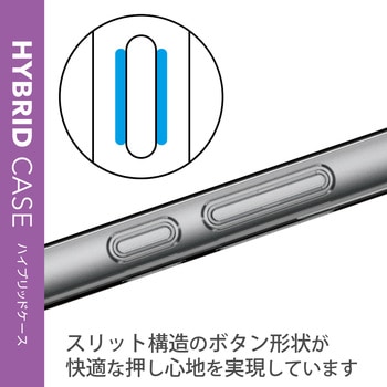 注文コード:77557543 Galaxy A53 5G (SC-53C/SCG15) ケース カバー ポリカーボネート TPU ハイブリッド スリム 角エアクッション 耐衝撃 クリア - エレコム