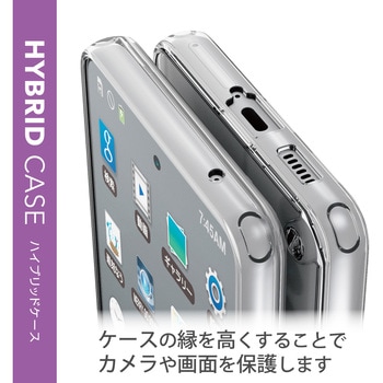 注文コード:77557543 Galaxy A53 5G (SC-53C/SCG15) ケース カバー ポリカーボネート TPU ハイブリッド スリム 角エアクッション 耐衝撃 クリア - エレコム