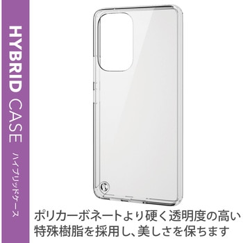 注文コード:77557543 Galaxy A53 5G (SC-53C/SCG15) ケース カバー ポリカーボネート TPU ハイブリッド スリム 角エアクッション 耐衝撃 クリア - エレコム