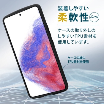 注文コード:77557586 Galaxy A53 5G (SC-53C/SCG15) ケース カバー TPU ハイブリッド 高硬度8H 薄型 フレームカラー 背面クリア ブラック - エレコム