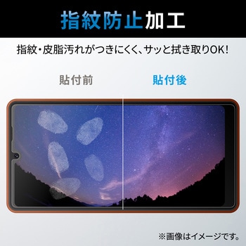 注文コード:77557857 Xperia Ace III (SO-53C/SOG08) ガラスフィルム 硬度10H 強化ガラス 高透明 指紋防止 エアーレス - エレコム