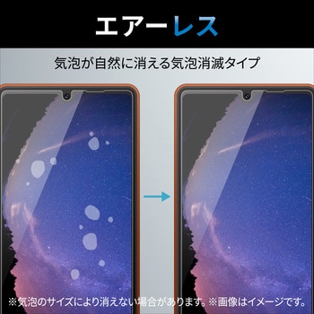 注文コード:77557857 Xperia Ace III (SO-53C/SOG08) ガラスフィルム 硬度10H 強化ガラス 高透明 指紋防止 エアーレス - エレコム