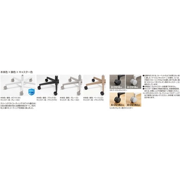 注文コード:77580625,77580634,77580643,77580659,77580668,77580677,77580686,77580695,77580704,77580713,77580729,77580738,77580747,77580756,77580765,77580774,77580783,77580799,77580808,77580817,77580826,77580835,77580844,77580853,77580869,77580878,77580887,77580896,77580905,77580914,77580923,77580939,77580948,77580957,77580966,77580975,77580984,77580993,77581009,77581018,77581027,77581036,77581045,77581054,77581063,77581079,77581088,77581097,77581106,77581115,77581124,77581133,77581149,77581158,77581167,77581176,77581185,77581194,77581203,77581219,77581228,77581237,77581246,77581255,77581264,77581273,77581289,77581298,77581307,77581316,77581325,77581334,77581343,77581359,77581368,77581377,77581386,77581395,77581404,77581413,77581429,77581438,77581447,77581456,77581465,77581474,77581483,77581499,77581508,77581517,77581526,77581535,77581544,77581553,77581569,77581578,77581587,77581596,77581605,77581614,77581623,77581639,77581648,77581657,77581666,77581675,77581684,77581693,77581709,77581718,77581727,77581736,77581745,77581754,77581763,77581779,77581788,77581797,77581806,77581815,77581824,77581833,77581849,77581858,77581867,77581876,77581885,77581894,77581903,77581919,77581928,77581937,77581946,77581955,77581964,77581973,77581989,77581998,77582007,77582016,77582025,77582034,77582043,77582059,77582068,77582077,77582086,77582095,77582104,77582113,77582129,77582138,77582147,77582156,77582165,77582174,77582183,77582199,77582208,77582217,77582226,77582235,77582244,77582253,77582269,77582278,77582287,77582296,77582305,77582314,77582323,77582339,77584387,77584396,77584405,77584414,77584423,77584439,77584448,77584457,77584466,77584475,77584484,77584493,77584509,77584518,77584527,77584536,77584545,77584554,77584563,77584579,77584588,77584597,77584606,77584615,77584624,77584633,77584649,77584658,77584667,77584676,77584685,77584694,77584703,77584719,77584728,77584737,77584746,77584755,77584764,77584773,77584789,77584798,77584807,77584816,77584825,77584834,77584843,77584859,77584868,77584877,77584886,77584895,77584904,77584913,77584929,77584938,77584947,77584956,77584965,77584974,77584983,77584999,77585008,77585017,77585026,77585035,77585044,77585053,77585069,77585078,77585087,77585096,77585105,77585114,77585123,77585139,77585148,77585157,77585166,77585175,77585184,77585193,77585209,77585218,77585227,77585236,77585245,77585254,77585263,77585279,77585288,77585297,77585306,77585315,77585324,77585333,77585349,77585358,77585367,77585376,77585385,77585394,77585403,77585419,77585428,77585437,77585446,77585455,77585464,77585473,77585489,77585498,77585507,77585516,77585525,77585534 オフィスチェアー モネット 背クッションタイプ(配送・組立サービス付き) コクヨ
