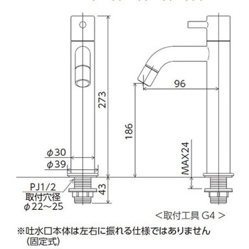 注文コード:77599306 立水栓13(泡沫) KVK