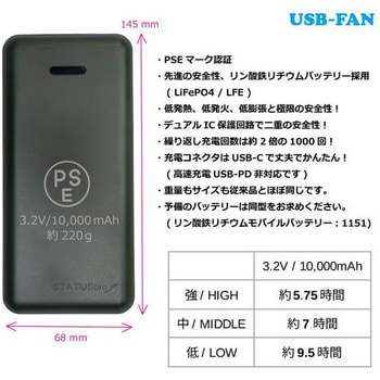 注文コード:77622248,77622257,77622266,77622275,77622284,77622293,77622309 冷感保冷剤付、2020U +モバイルバッテリーセット - OKACHO