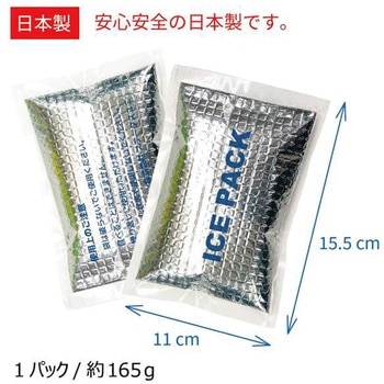 注文コード:77622248,77622257,77622266,77622275,77622284,77622293,77622309 冷感保冷剤付、2020U +モバイルバッテリーセット - OKACHO