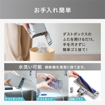 注文コード:77882345 充電式サイクロンスティック掃除機 ゴミ回収ドック付き - アイリスオーヤマ