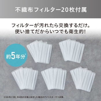 注文コード:77882345 充電式サイクロンスティック掃除機 ゴミ回収ドック付き - アイリスオーヤマ