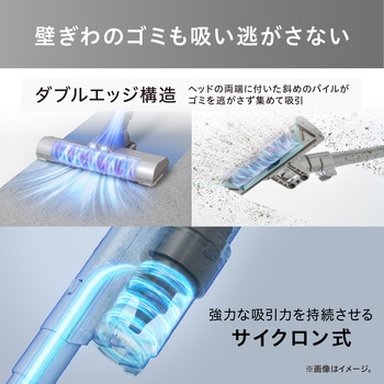 注文コード:77882345 充電式サイクロンスティック掃除機 ゴミ回収ドック付き - アイリスオーヤマ
