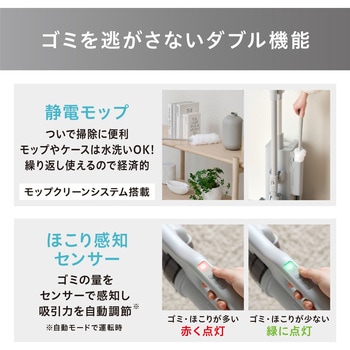 注文コード:77882345 充電式サイクロンスティック掃除機 ゴミ回収ドック付き - アイリスオーヤマ