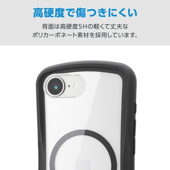 注文コード:78042688,78042539 iPhone 17e / 16e ケース ハイブリッド 衝撃吸収 MAGKEEP 磁力装着ワイヤレス充電対応 Grippy - エレコム