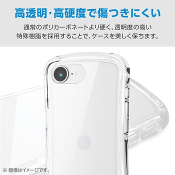 注文コード:78042715 iPhone 17e / 16e ケース ハイブリッド カバー 衝撃吸収 磁力装着対応メタルステッカー付 Grippy - エレコム