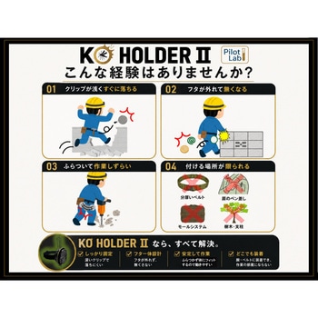 注文コード:78043205 KO HOLDER Ⅱ(プロ用蚊取り線香ホルダー) - パイロットサービス