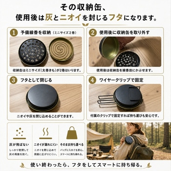 注文コード:78043205 KO HOLDER Ⅱ(プロ用蚊取り線香ホルダー) - パイロットサービス