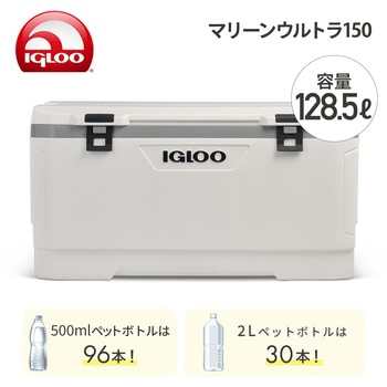 注文コード:78060450 クーラーボックス 大型 マリーンウルトラ150 (128.5L) 釣り - イグルー