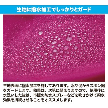 注文コード:78062087,78062096,78062105 雨よけレッグカバー(収納袋付) - 後藤