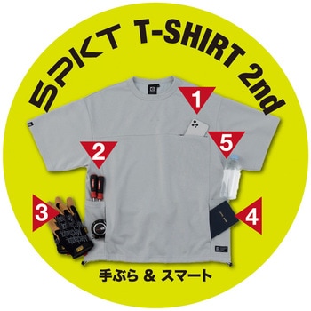 注文コード:78075387 フェイスコットンDRY 5ポケット半袖Tシャツ - GLADIATOR