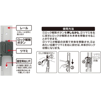 注文コード:78084356 貼るだけまど守りくん - ヒナカ(旧:日中製作所)