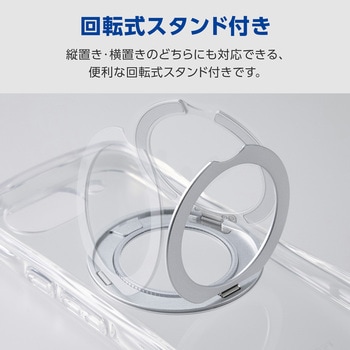 注文コード:78114806 Google Pixel 10a ケース ハイブリッド カバー 衝撃吸収 MAGKEEP 磁力装着対応 回転式スタンド付 Grippy - エレコム