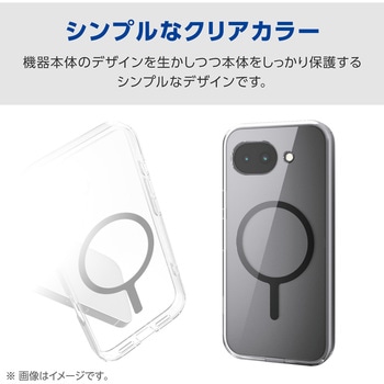注文コード:78114815,78114946 Google Pixel 10a ケース ハイブリッド カバー 衝撃吸収 MAGKEEP 磁力装着対応 - エレコム