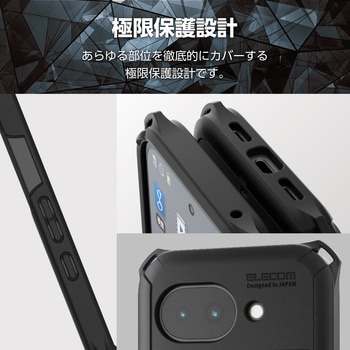 注文コード:78114910 Google Pixel 10a ケース ハイブリッド カバー 衝撃吸収 ZEROSHOCK 極限保護 - エレコム