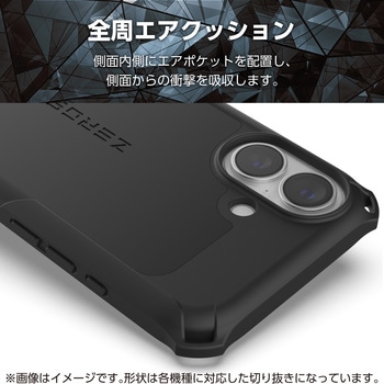 注文コード:78114910 Google Pixel 10a ケース ハイブリッド カバー 衝撃吸収 ZEROSHOCK 極限保護 - エレコム