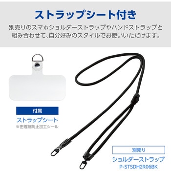 注文コード:78114989 Google Pixel 10a ケース ソフト 衝撃吸収 軽量 ストラップホールシート付 クリスタル TOUGH SLIM LITE - エレコム