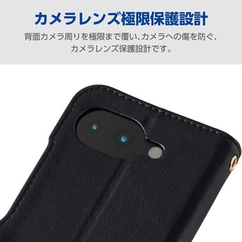 注文コード:78115059,78115479 Google Pixel 10a ケース 手帳型 マグネット フラップ 衝撃吸収 スタンド機能付 ハンドストラップ付 - エレコム