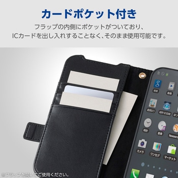 注文コード:78115059,78115479 Google Pixel 10a ケース 手帳型 マグネット フラップ 衝撃吸収 スタンド機能付 ハンドストラップ付 - エレコム