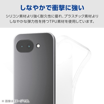 注文コード:78115068 Google Pixel 10a ケース ソフト カバー 薄型 極限保護 - エレコム