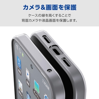 注文コード:78115068 Google Pixel 10a ケース ソフト カバー 薄型 極限保護 - エレコム