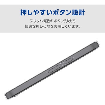 注文コード:78115068 Google Pixel 10a ケース ソフト カバー 薄型 極限保護 - エレコム