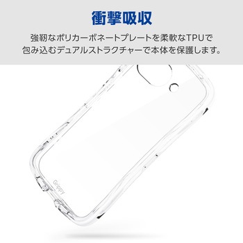 注文コード:78115111 Google Pixel 10a ケース ハイブリッド カバー 衝撃吸収 ストラップホールシート付 Grippy - エレコム