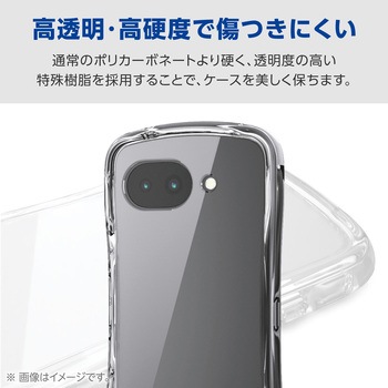 注文コード:78115111 Google Pixel 10a ケース ハイブリッド カバー 衝撃吸収 ストラップホールシート付 Grippy - エレコム