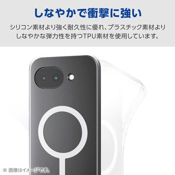 注文コード:78115129 Google Pixel 10a ケース ソフト カバー 薄型 MAGKEEP 磁力装着対応 極限保護 - エレコム
