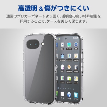 注文コード:78115156 Google Pixel 10a ケース ハイブリッド 衝撃吸収 軽量 薄型 ストラップホールシート付 TOUGH SLIM LITE - エレコム