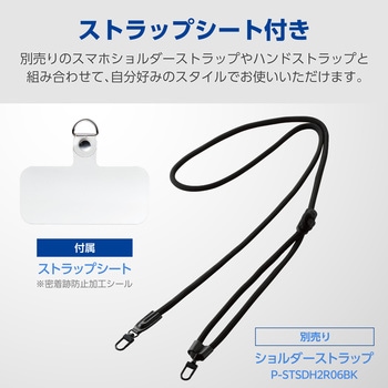 注文コード:78115156 Google Pixel 10a ケース ハイブリッド 衝撃吸収 軽量 薄型 ストラップホールシート付 TOUGH SLIM LITE - エレコム